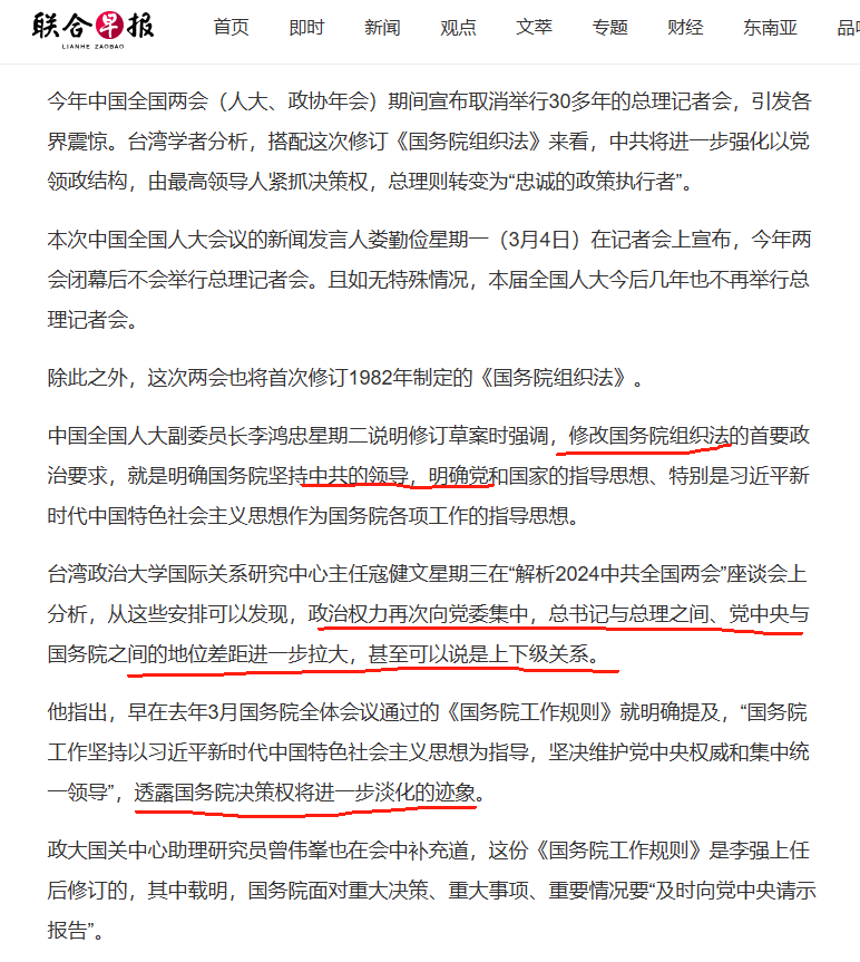 mmexport1709780687641.png