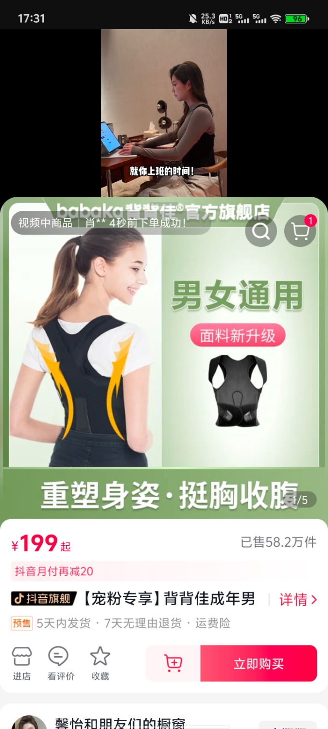 Screenshot_20240307_173132.jpg