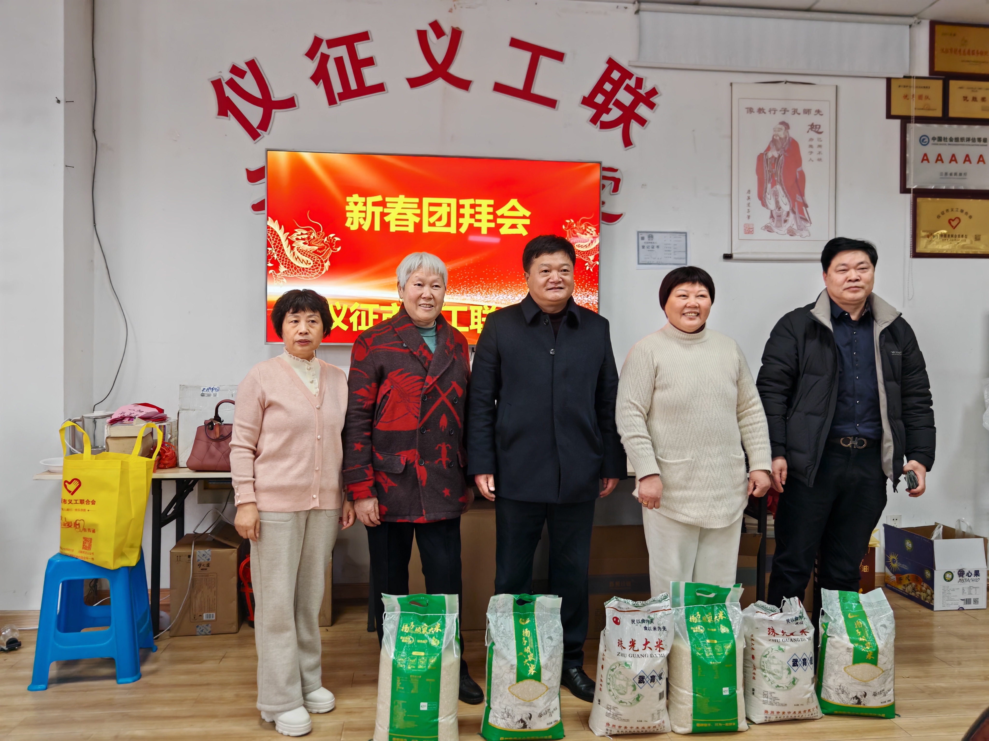 微信图片_20240307204818.jpg