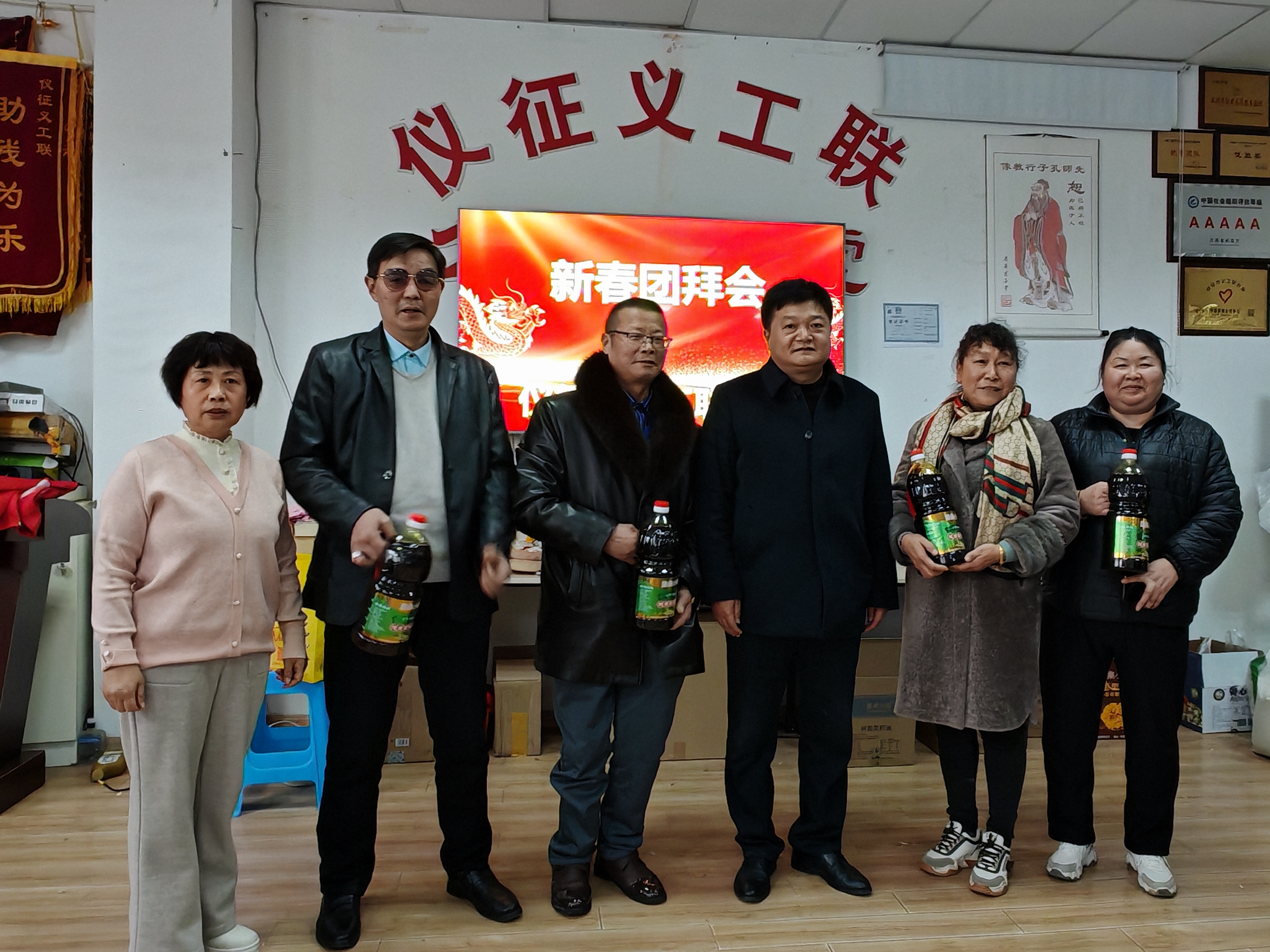 微信图片_20240307211909.jpg