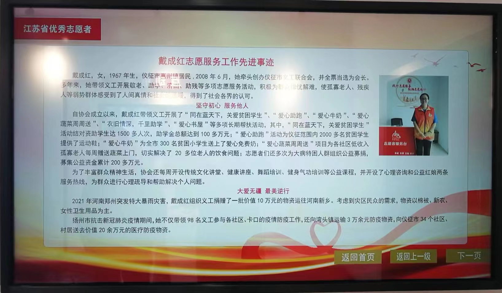 微信图片_20240307231101.jpg