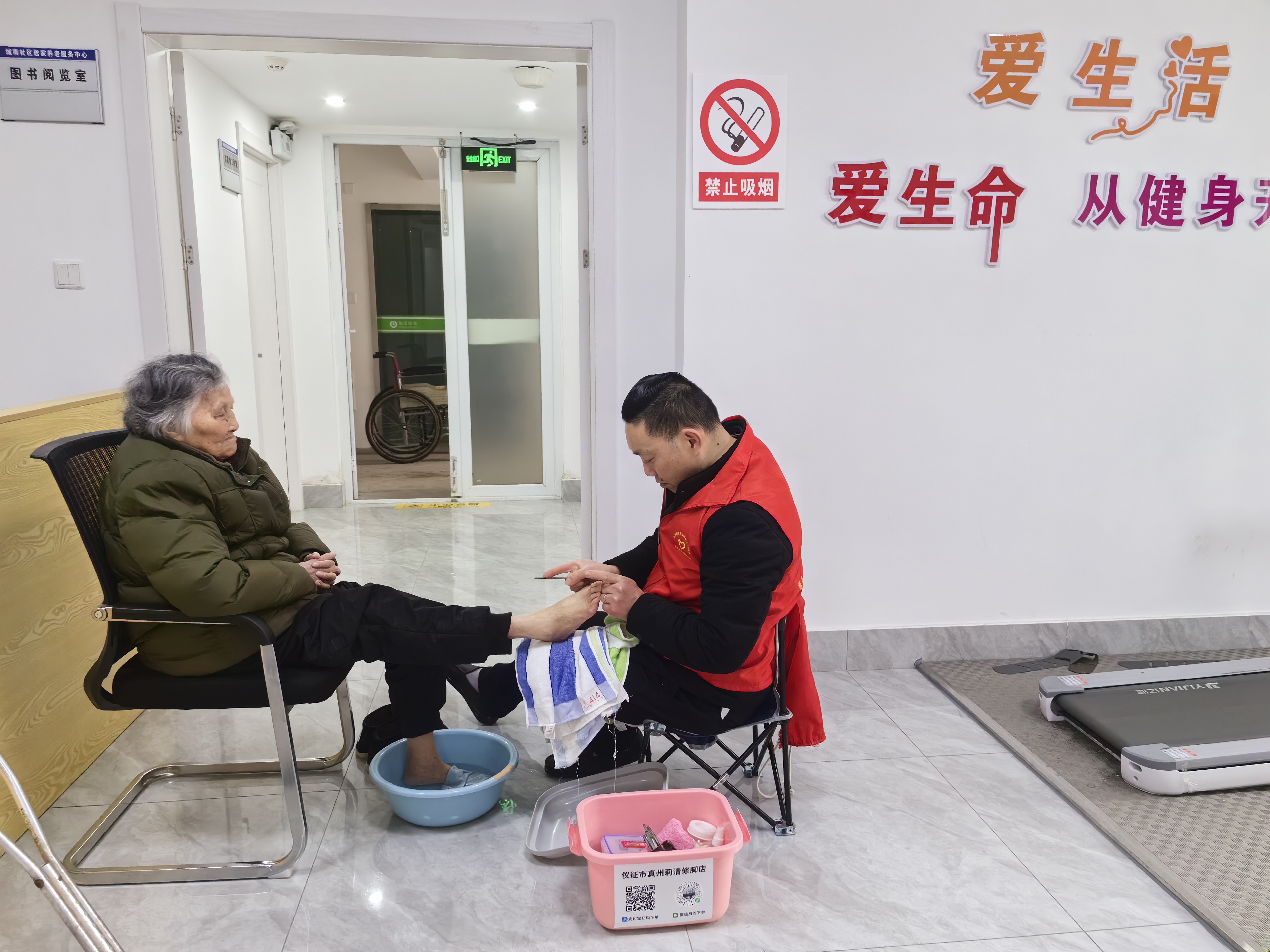 微信图片_20240308000513.jpg