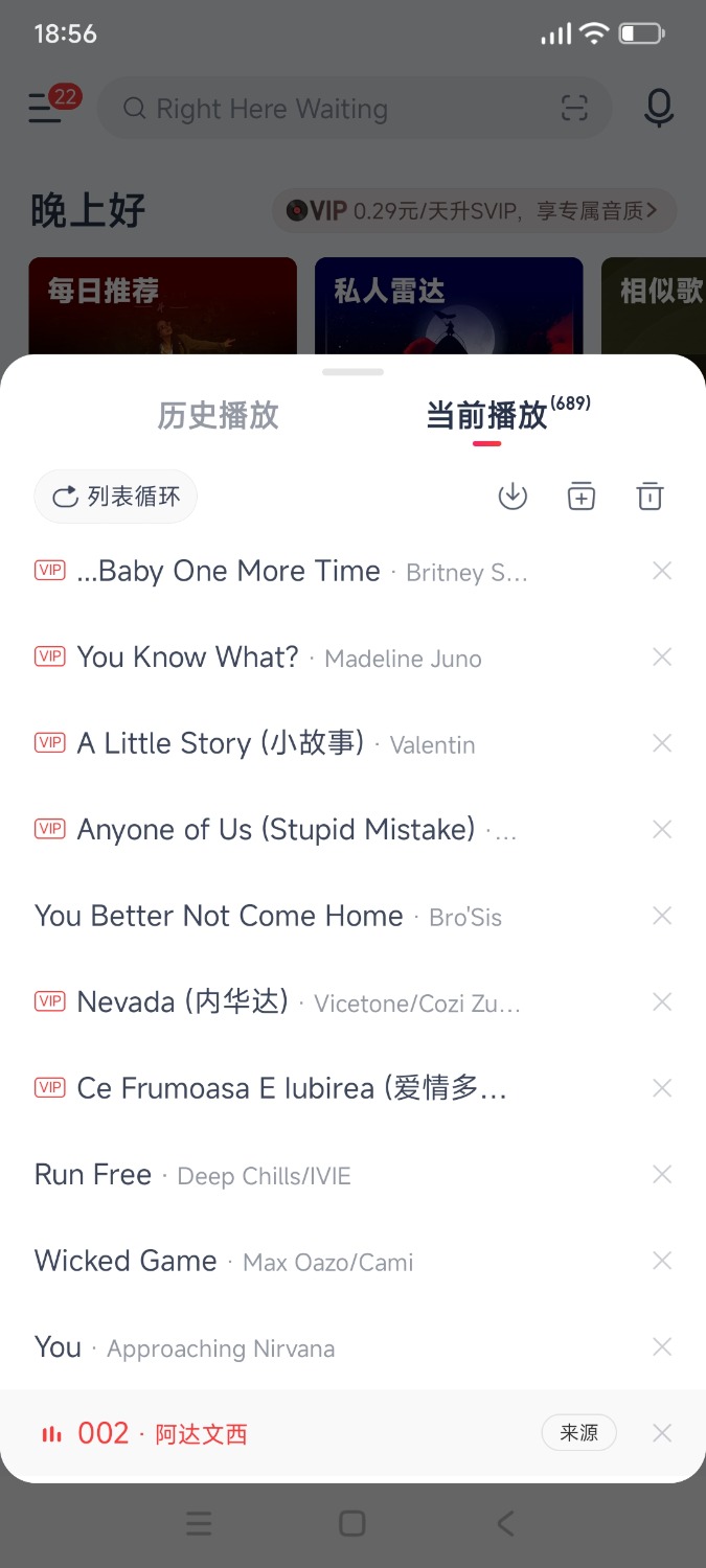 Screenshot_2024-03-10-18-56-41-200_com.netease.cloudmusic.jpg