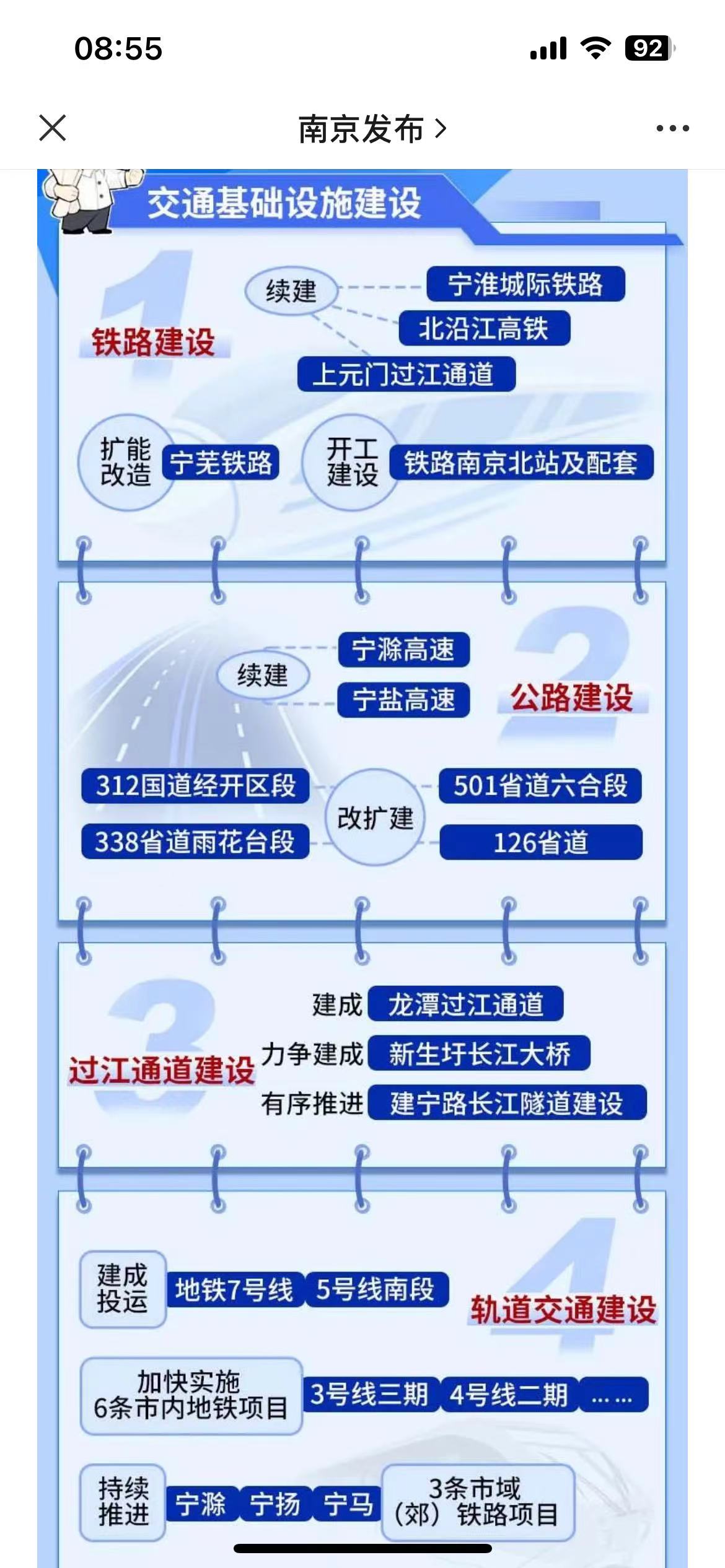 微信图片_20240313085611.jpg