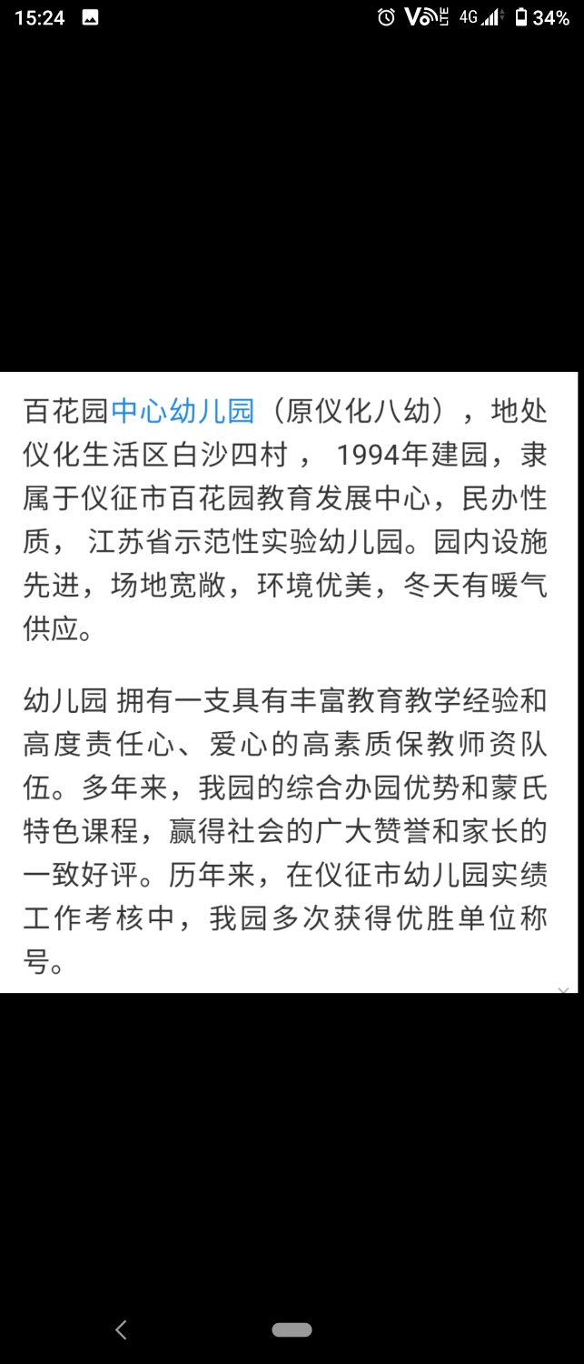 Screenshot_20240313-152458.png