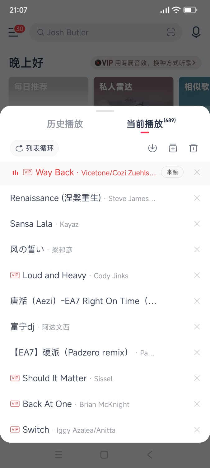 Screenshot_2024-03-13-21-07-12-870_com.netease.cloudmusic.jpg