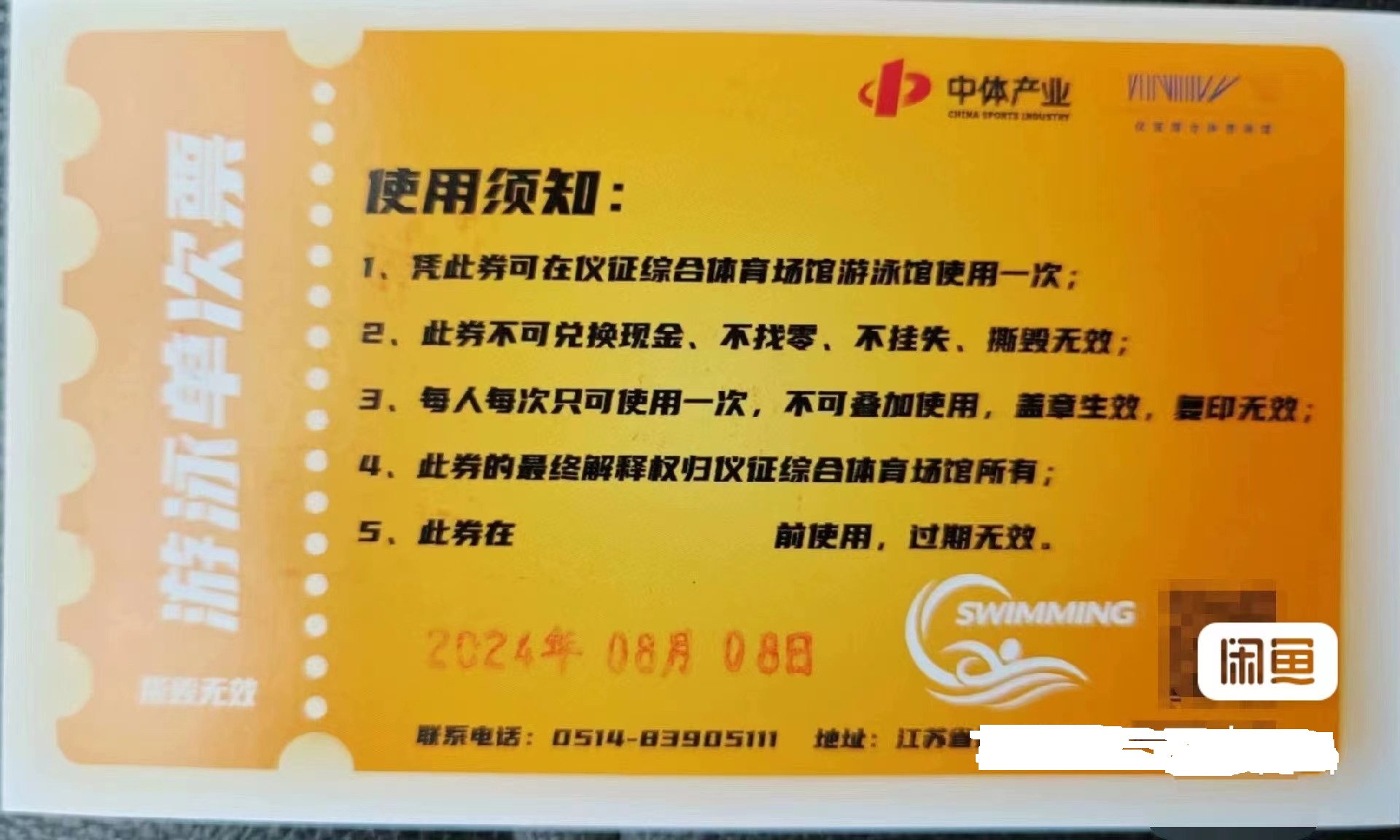 微信图片_20240314084646.jpg