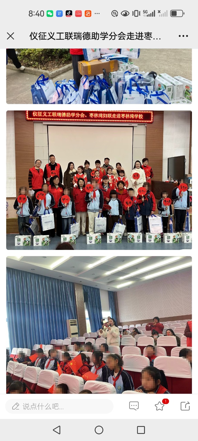 Screenshot_20240313_204041_com.tencent.mm.jpg