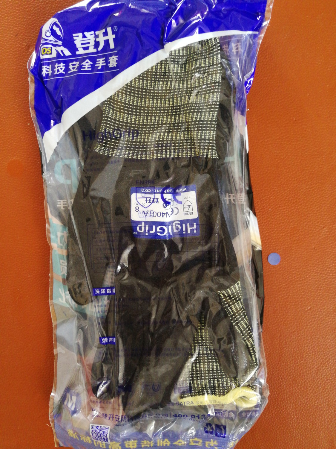 1710481433841.jpg