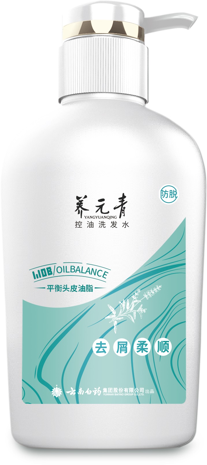 去屑柔顺500ml-43-63.2-79.jpg