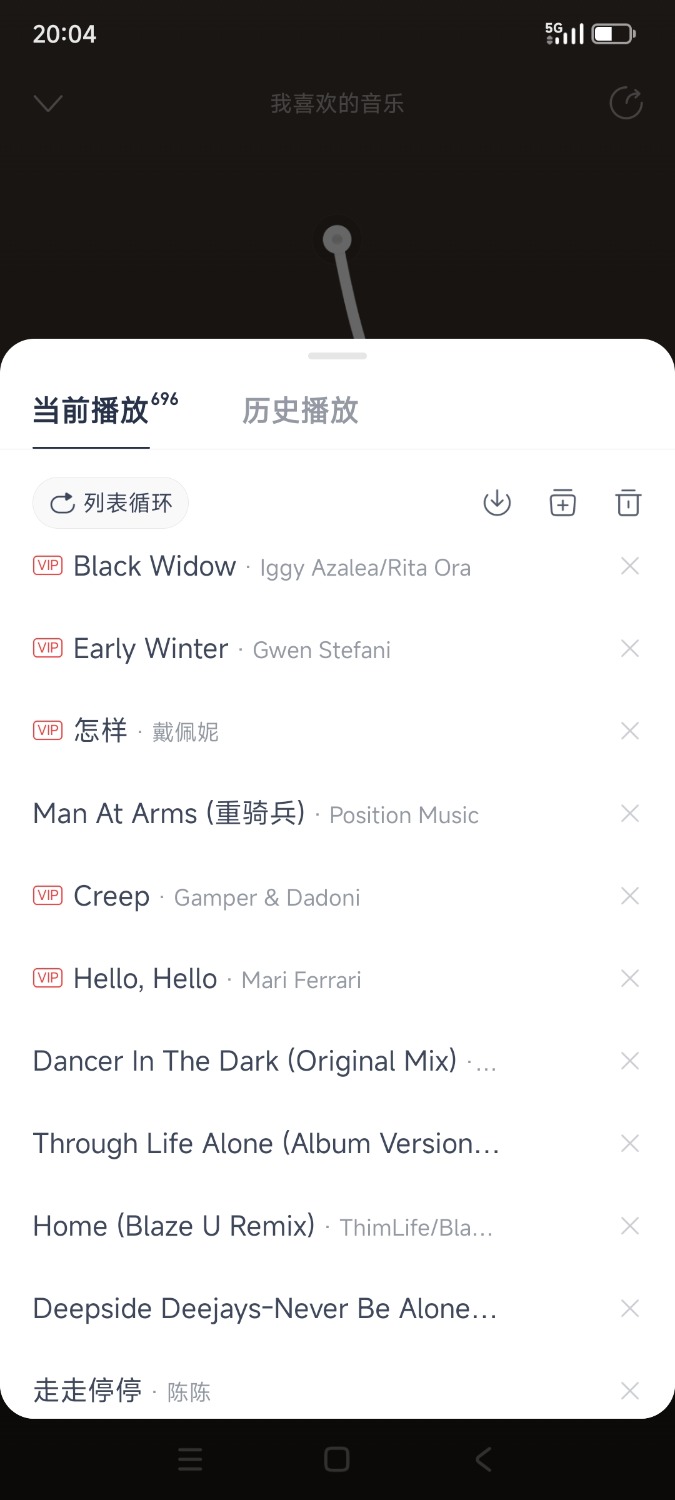 Screenshot_2024-03-17-20-04-39-665_com.netease.cloudmusic.jpg