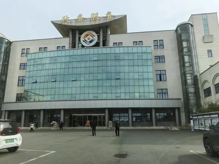 微信图片_20240319091320.jpg