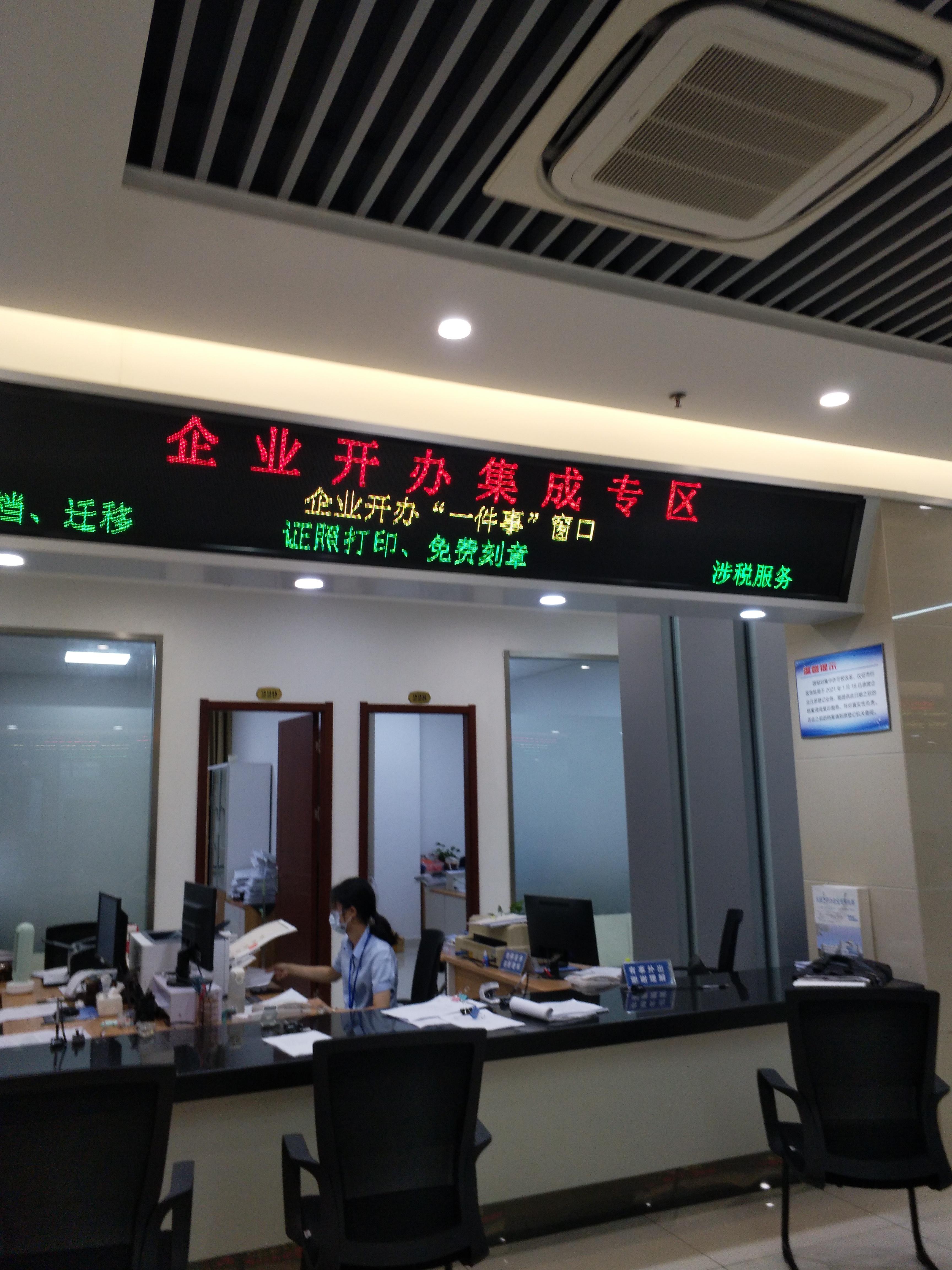 微信图片_20240319091313.jpg