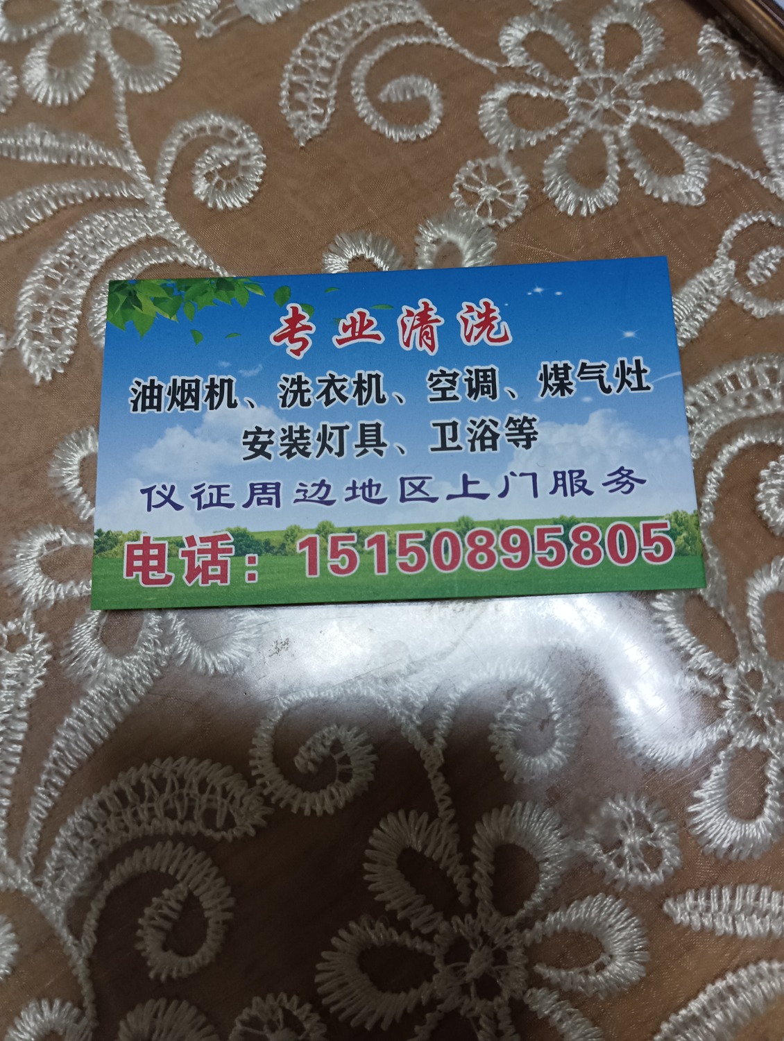 1711284642499.jpg