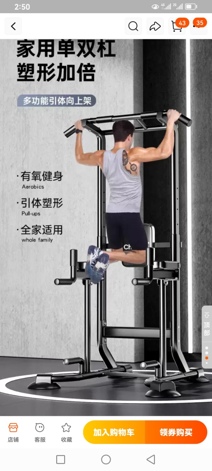 Screenshot_20240328_145014_com.taobao.taobao.jpg