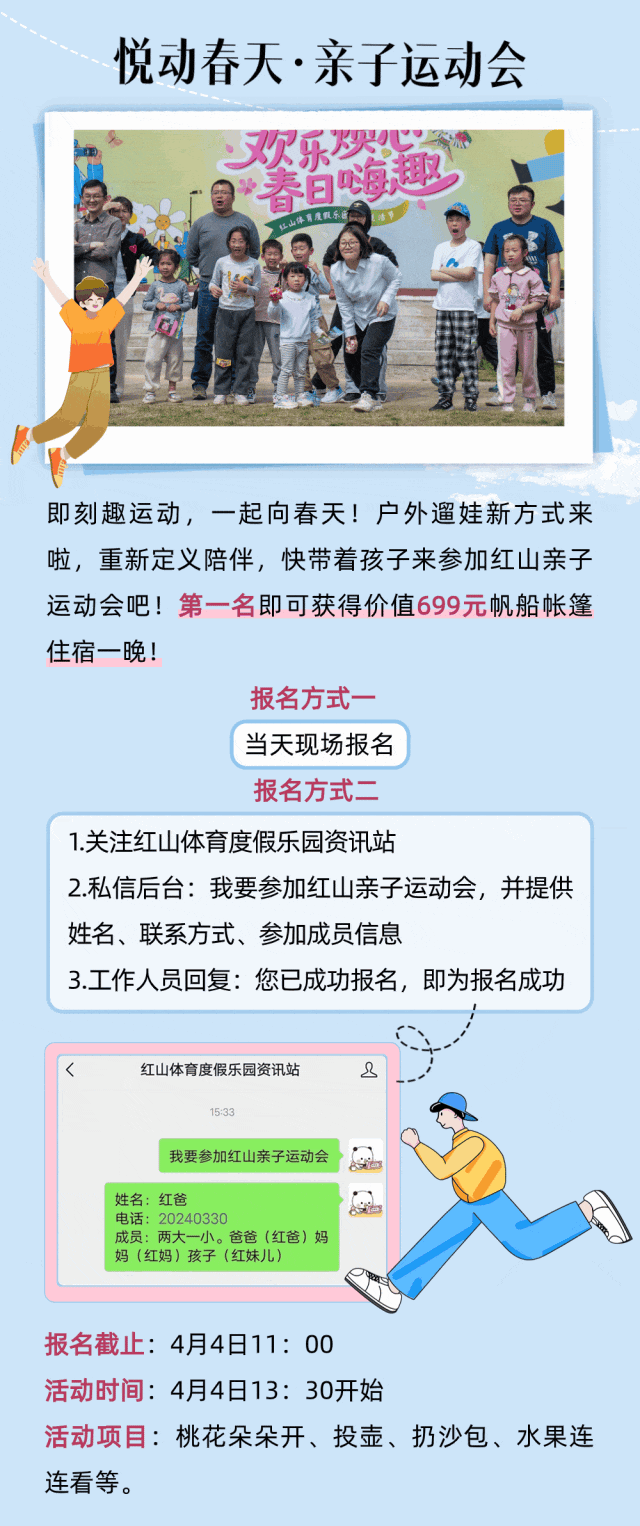 092451qsonzx3xamxxuake.gif