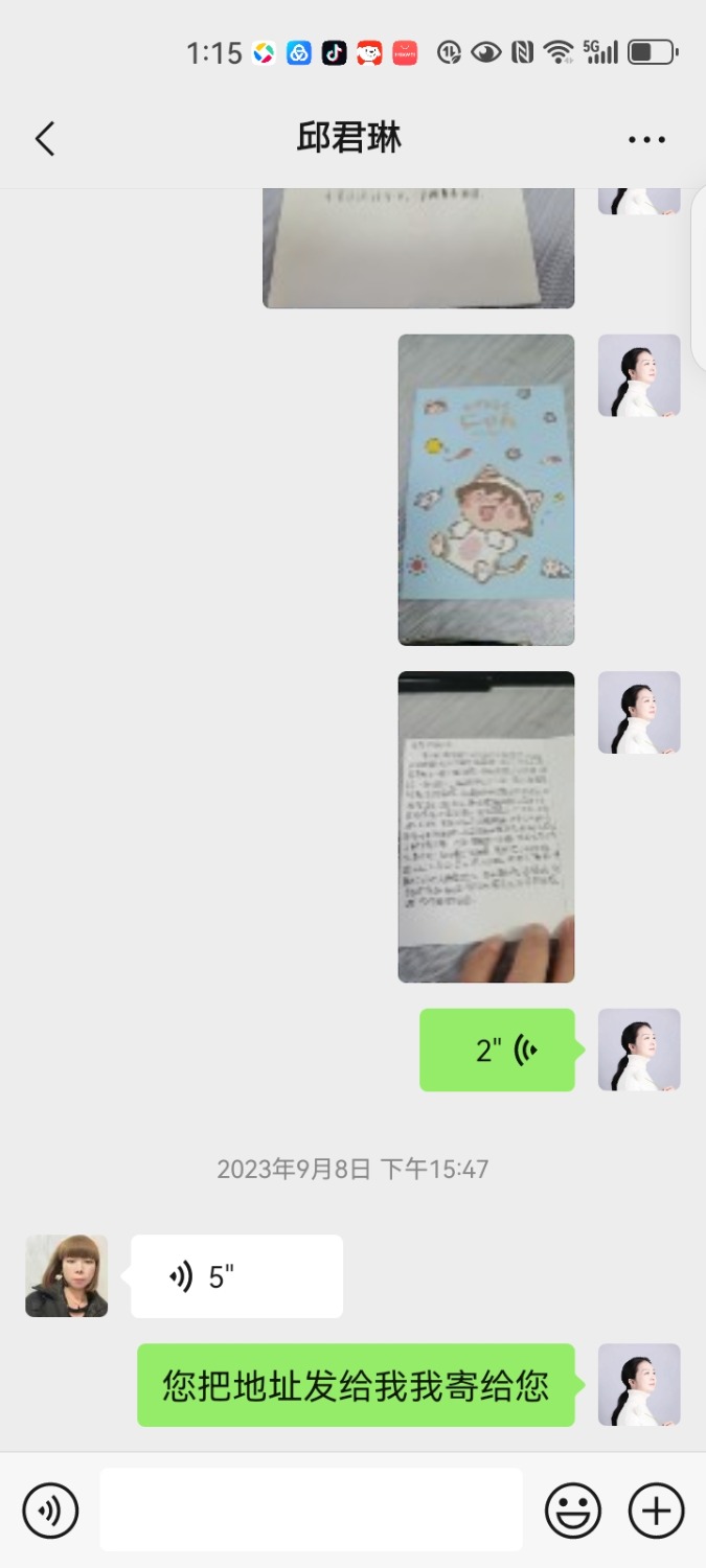 Screenshot_20240404_011556_com.tencent.mm.jpg