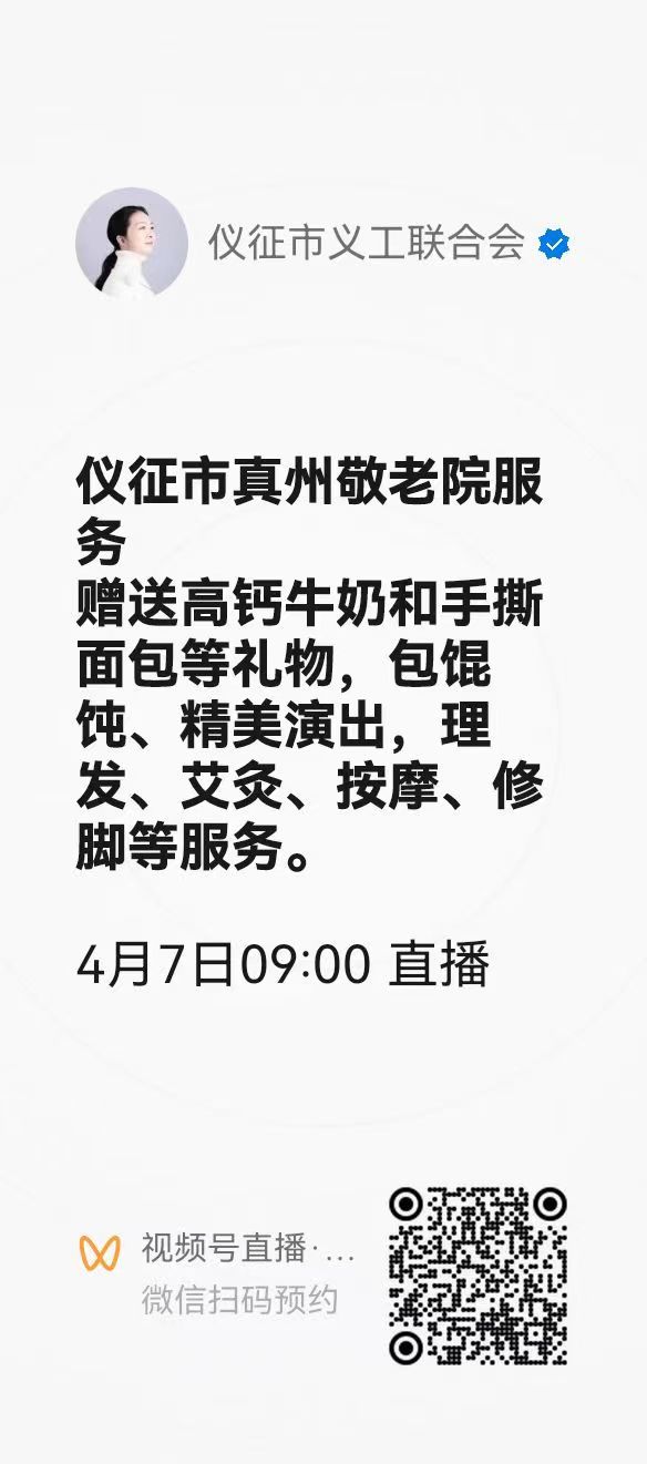 微信图片_20240406094331.jpg