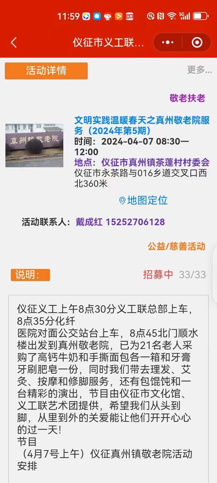 1_20240406144456.jpg