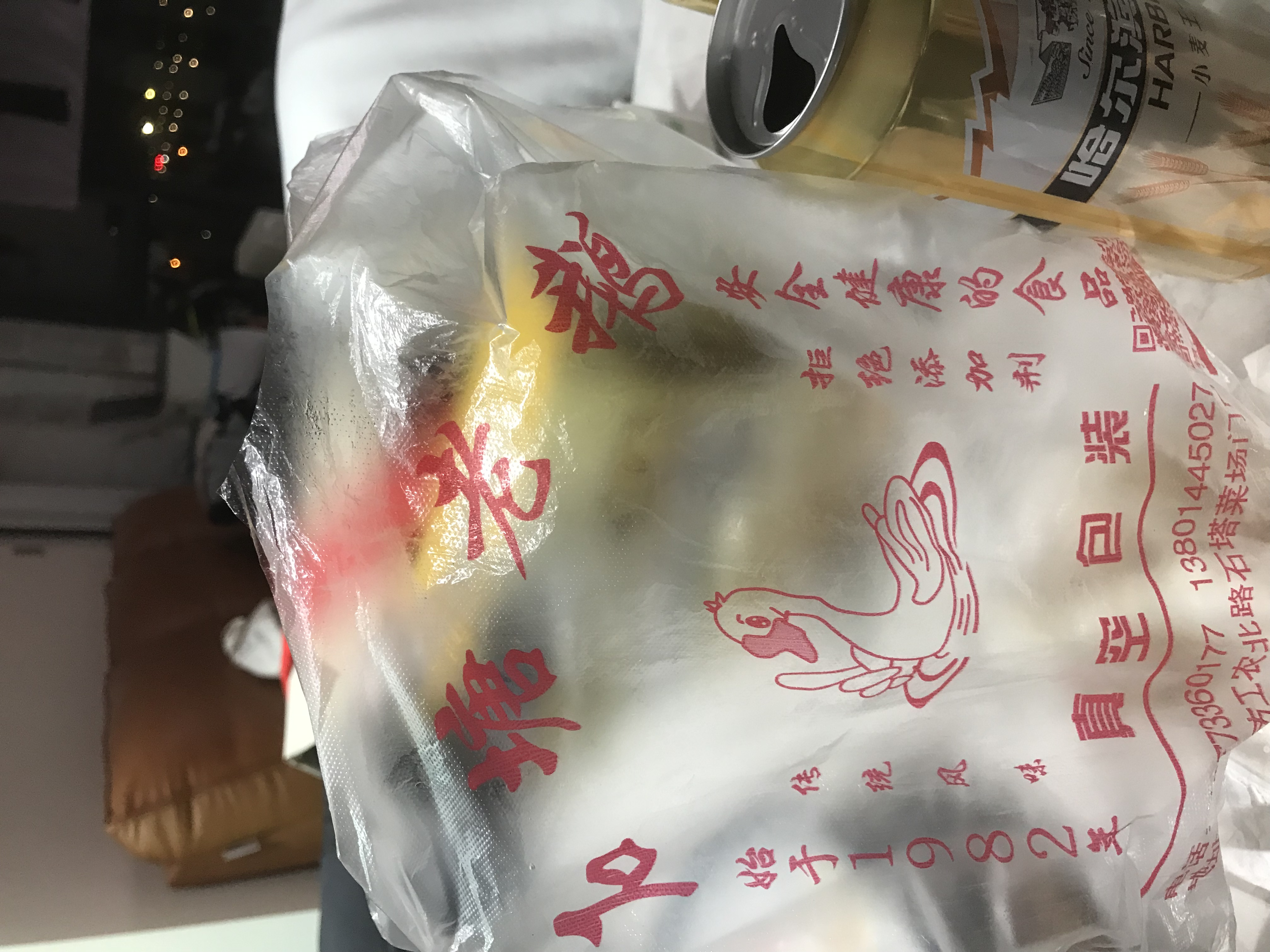 593EBE5E-4E94-41EC-8750-7491DCFEB6B8.jpeg