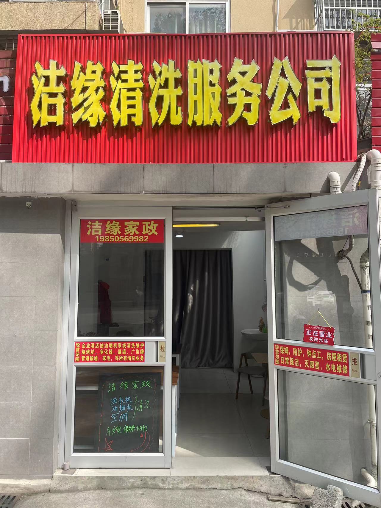 微信图片_20240409140839.jpg