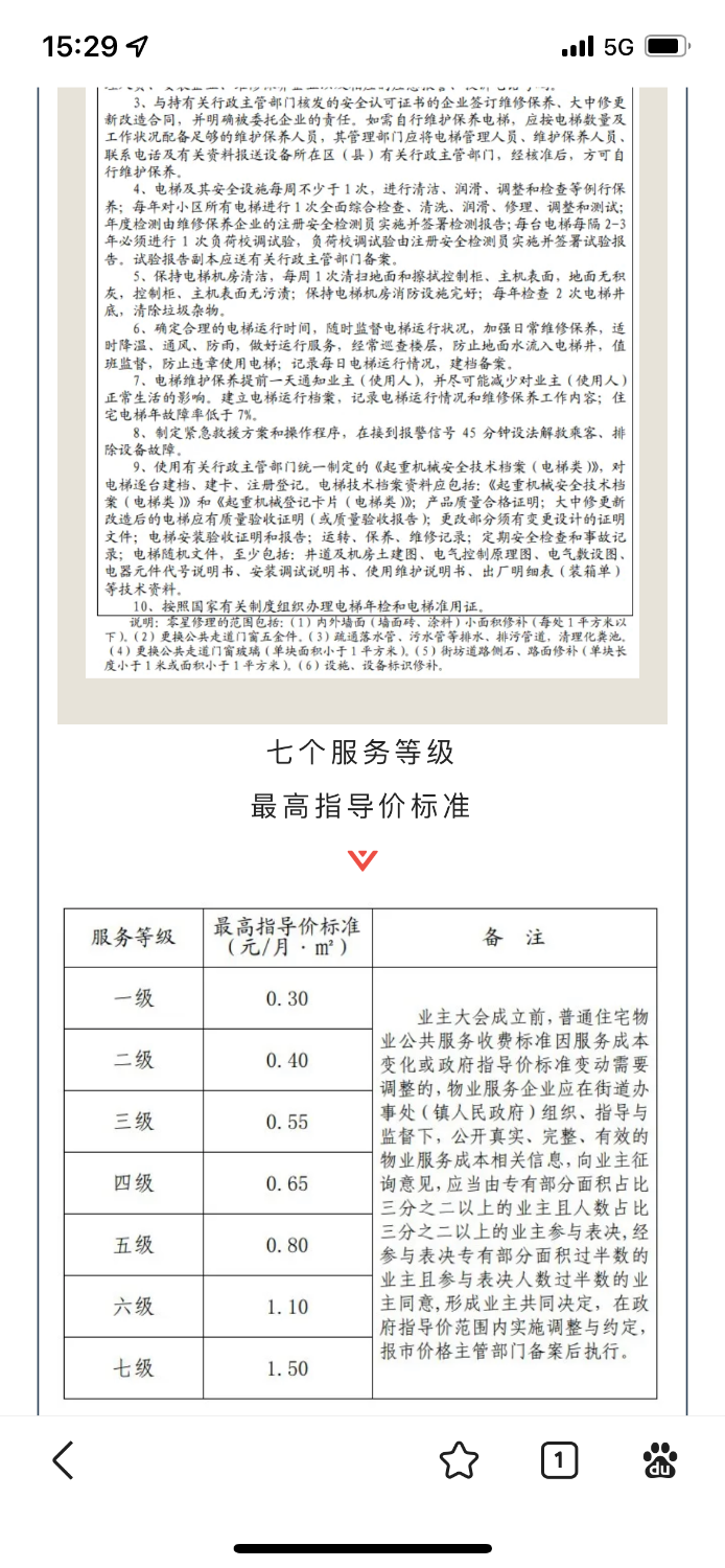 5B633DAF-85B2-4C39-B754-F0BFE1B3013E.png