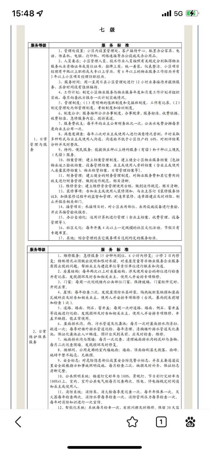 9C939BC7-D11E-4277-9842-69E5A53A8350.png