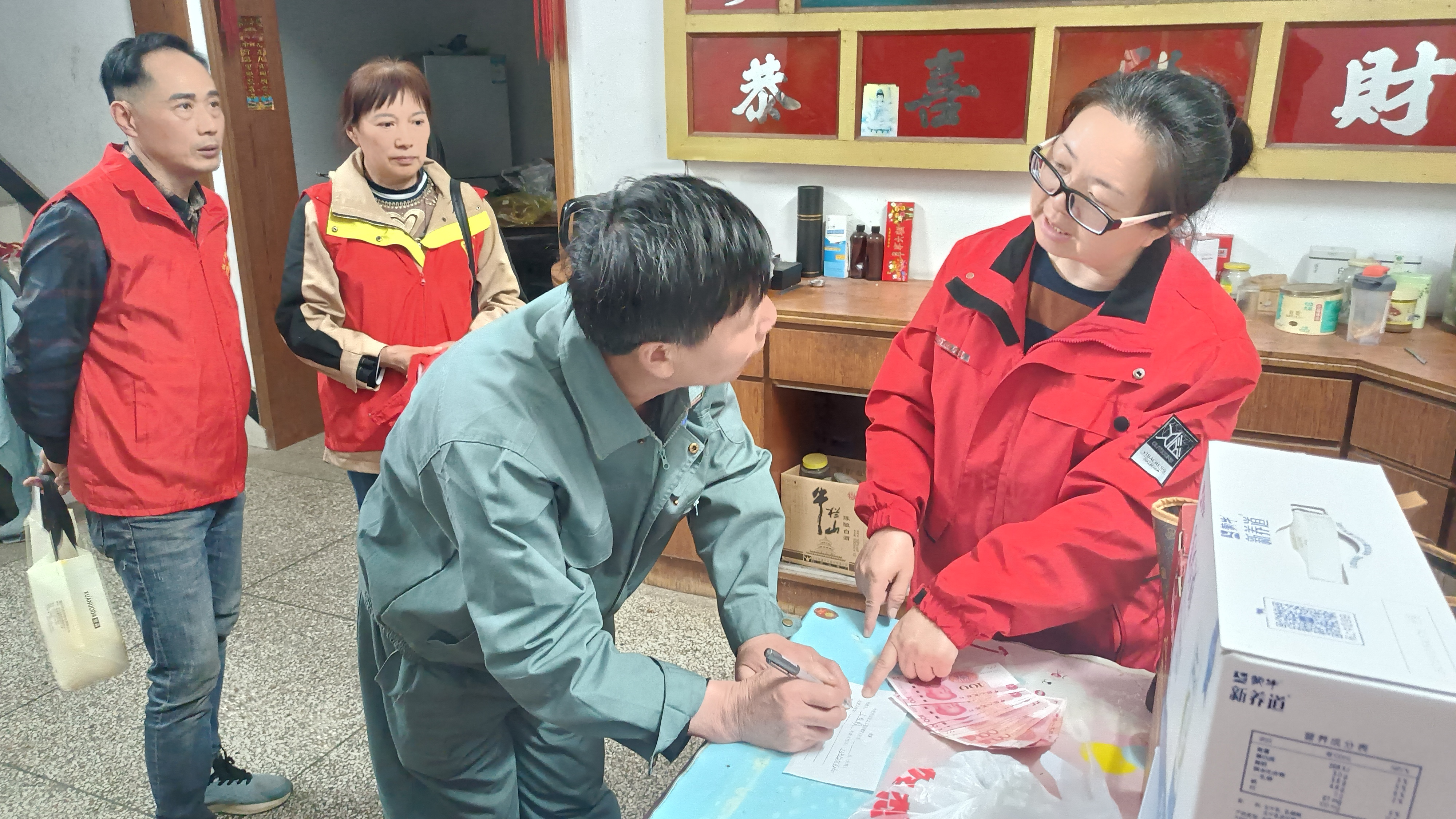 微信图片_20240422155326.jpg