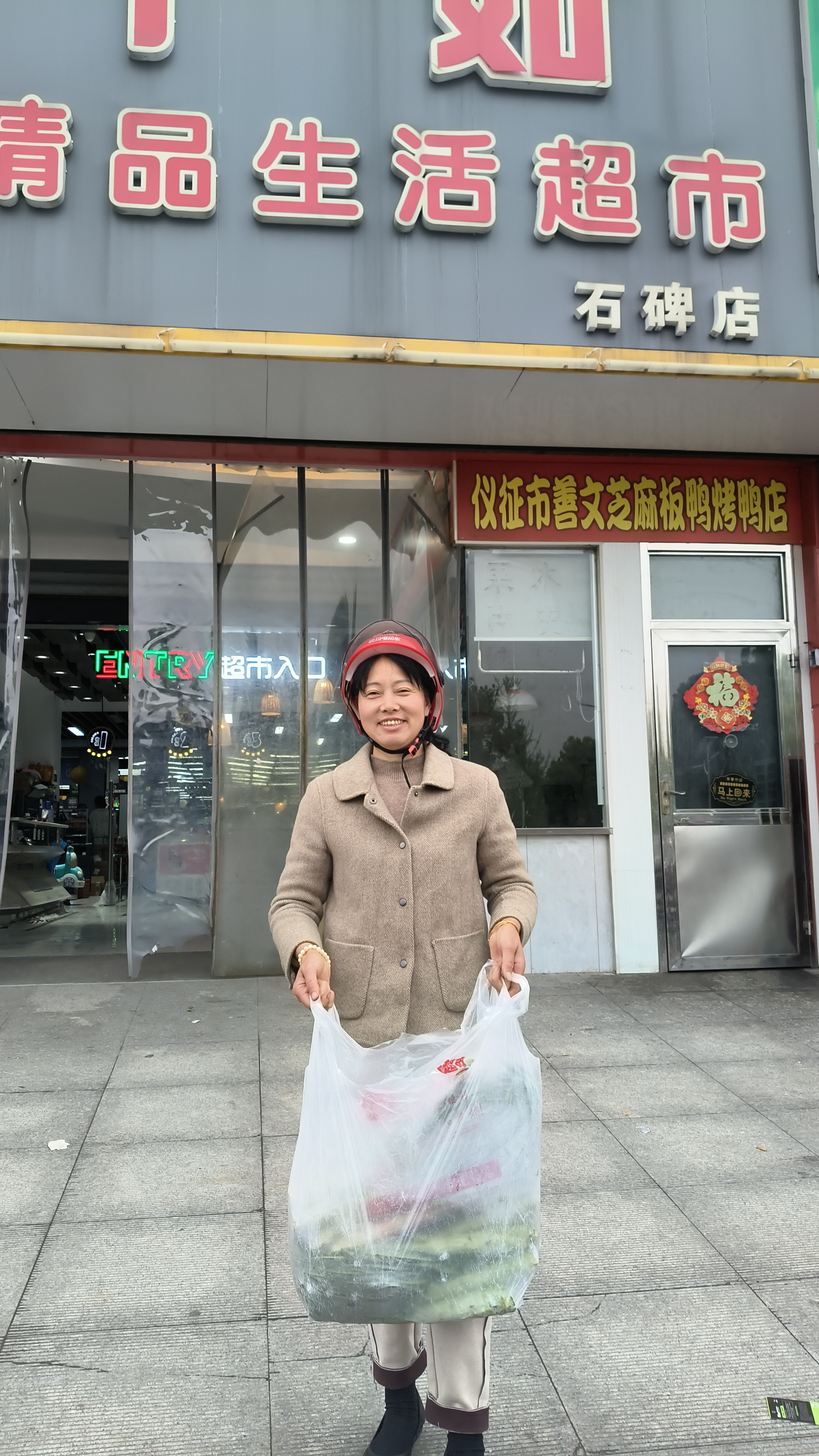 微信图片_20240422163016.jpg