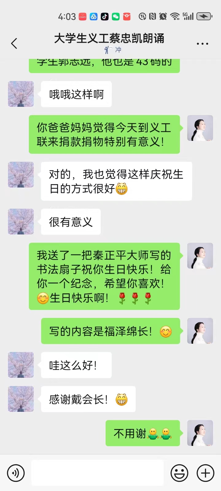 微信图片_20240425160648.jpg