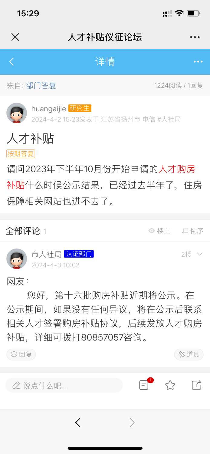 416C426E-1EFB-4F58-9C4F-8A414C5FB93B.png