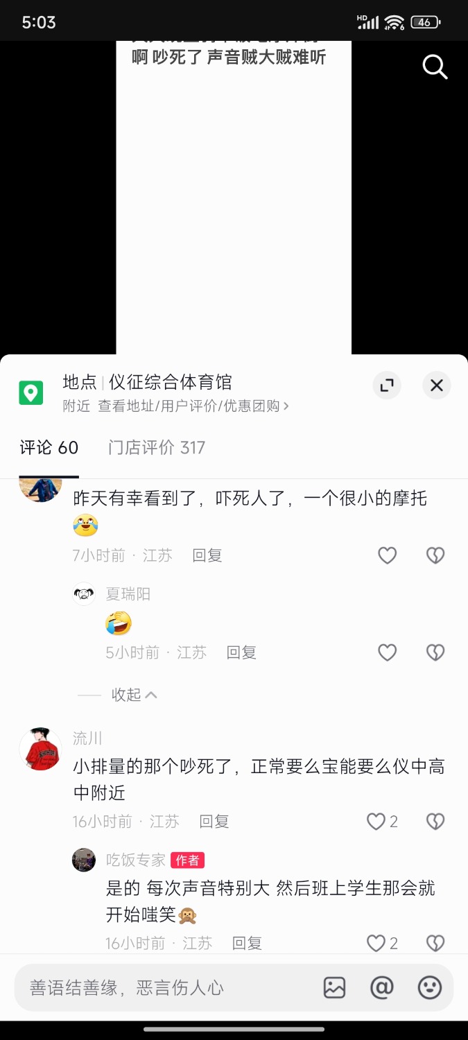 Screenshot_2024-04-29-17-03-32-958_com.ss.android.ugc.aweme.jpg