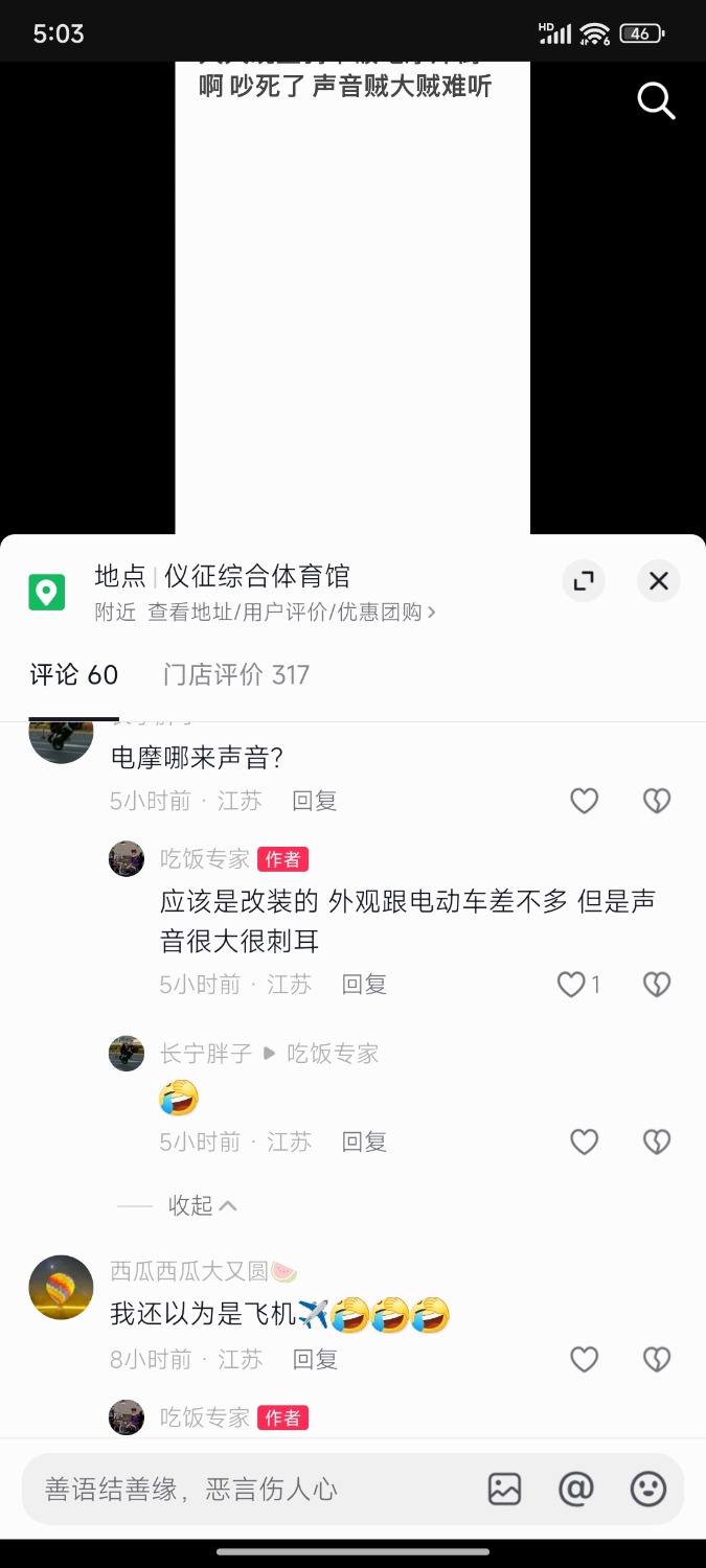 Screenshot_2024-04-29-17-03-42-745_com.ss.android.ugc.aweme.jpg