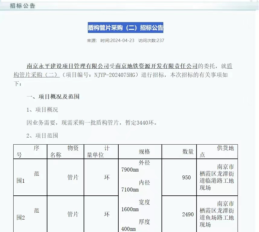 微信图片_20240505093018.jpg