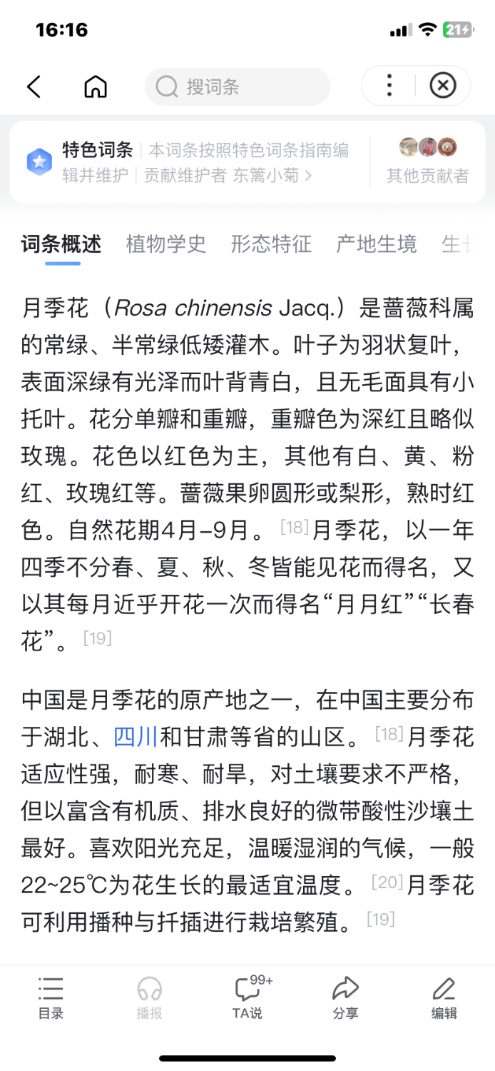 146E321F-EC2F-483A-9F87-5AA6C68DC971.png