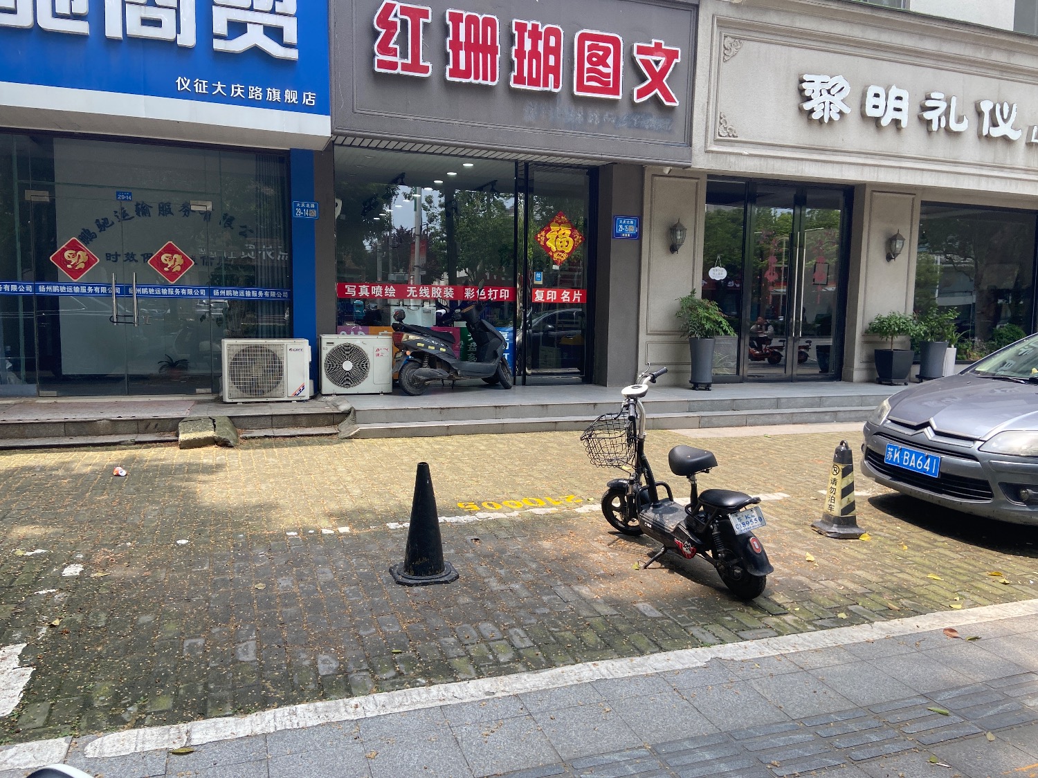 IMG_6027.jpeg