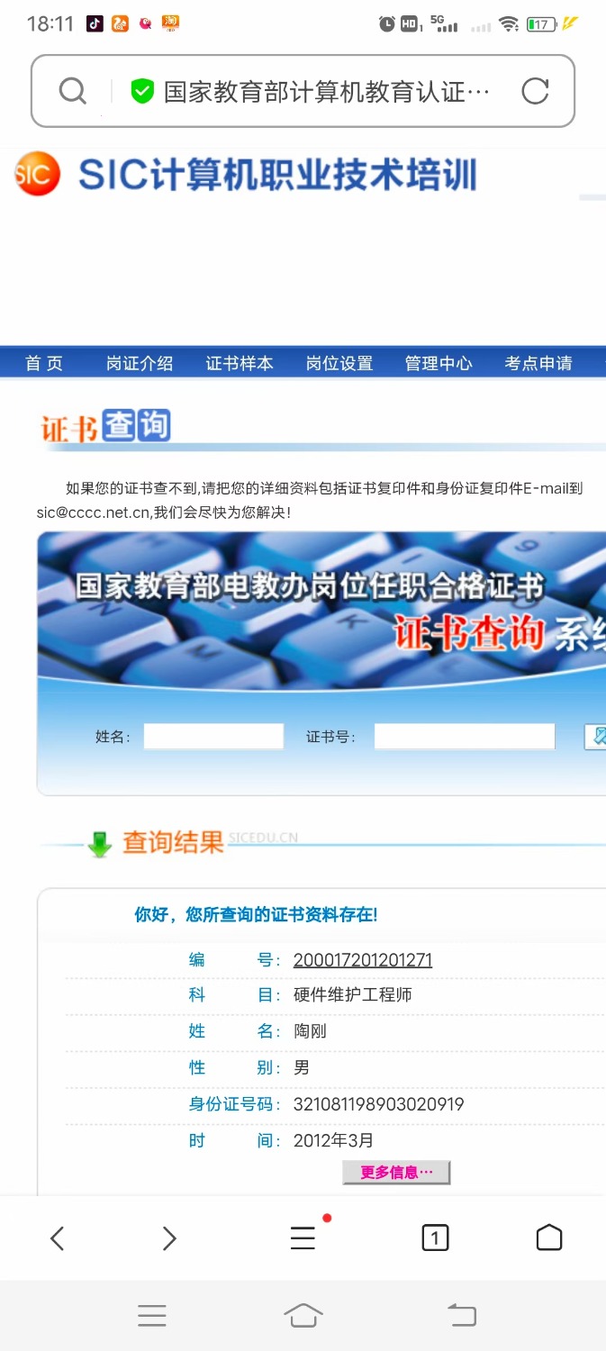 mmexport1687270939496.jpg