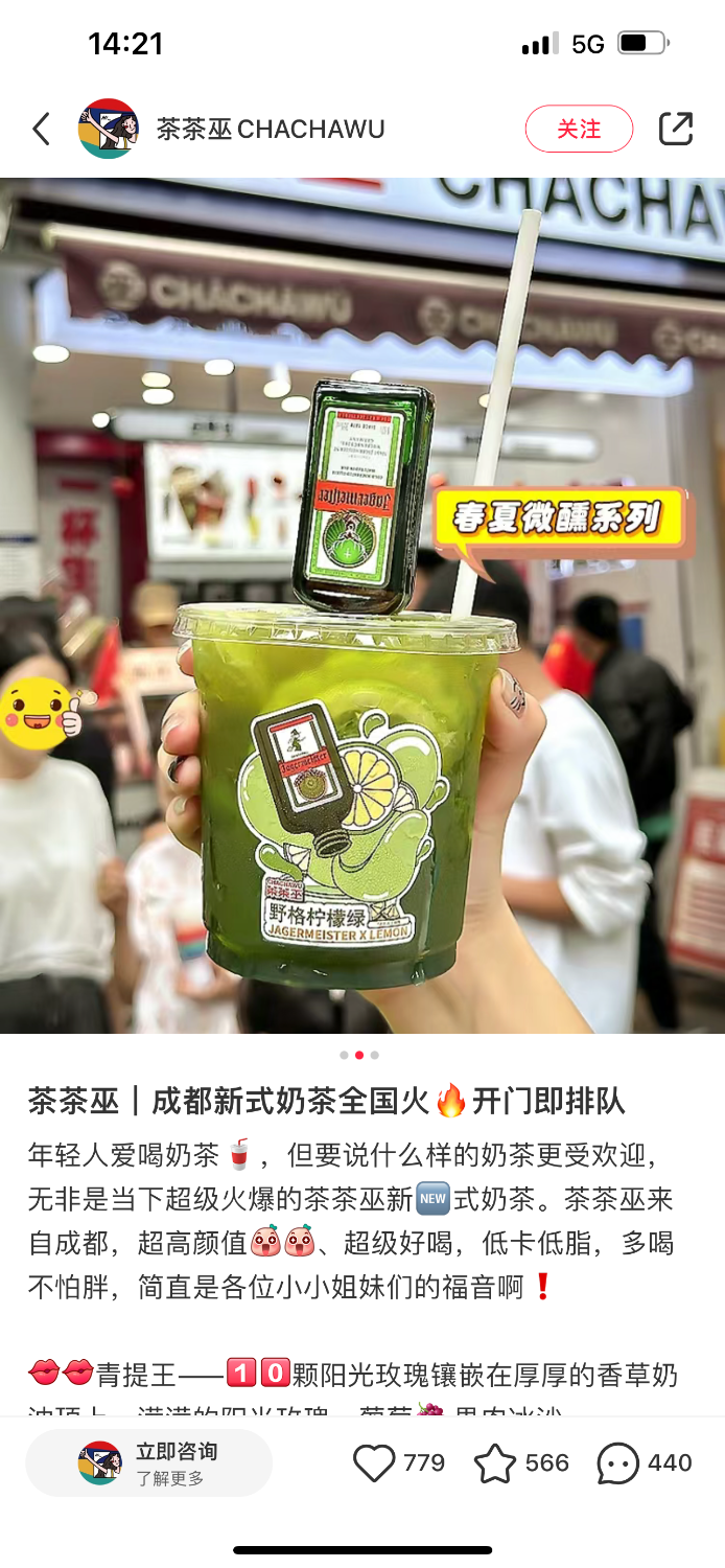 C1195E25-7E02-41BF-8443-CC4FB48DDBFF.png