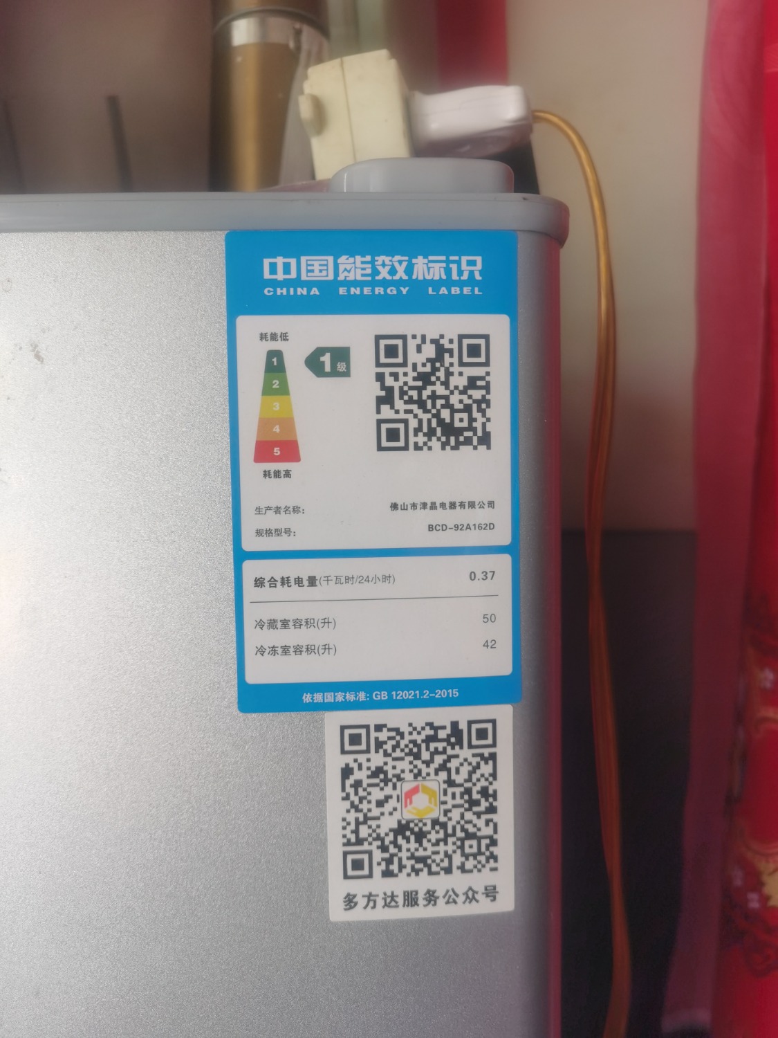 1715317048010.jpg