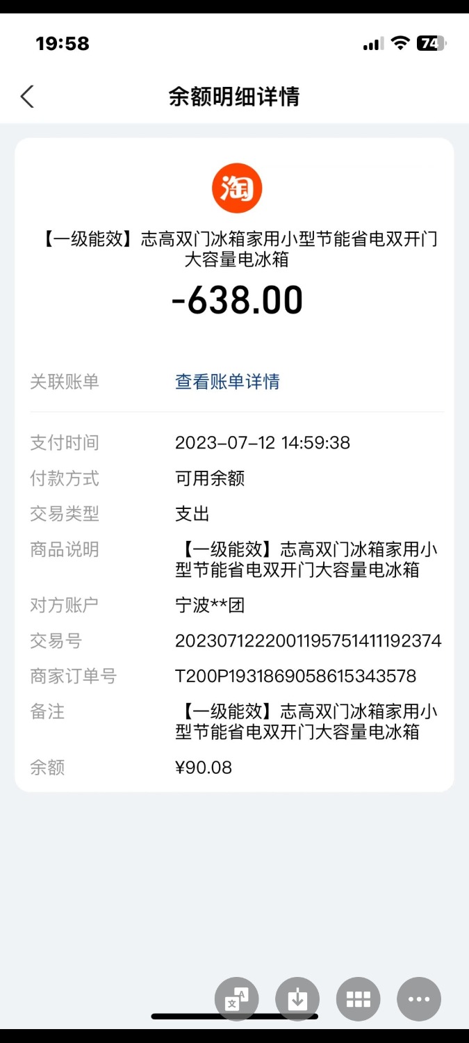 Screenshot_20240510_125551_com.tencent.mm.jpg