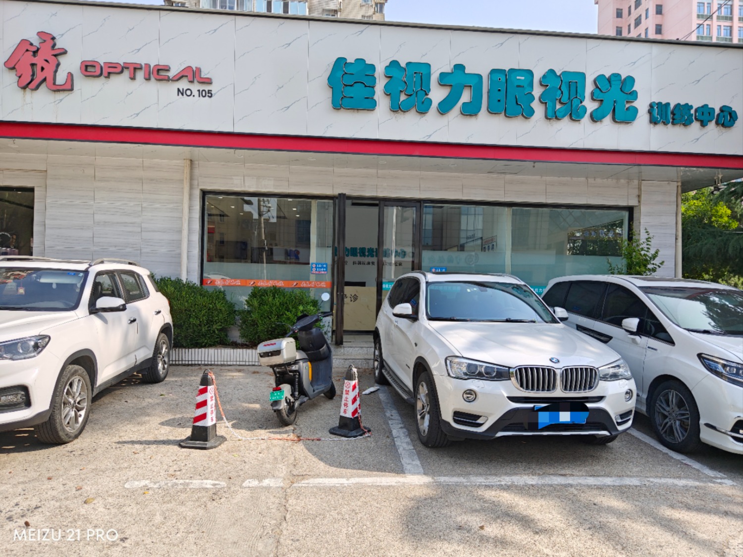 mmexport1715732560550.jpg