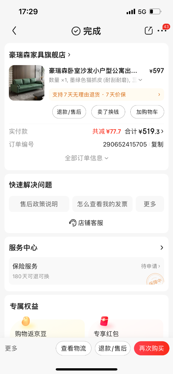 6DE89190-992E-4A50-A742-436D3CD3CA41.png