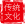 640?wx_fmt=png&from=appmsg.jpg