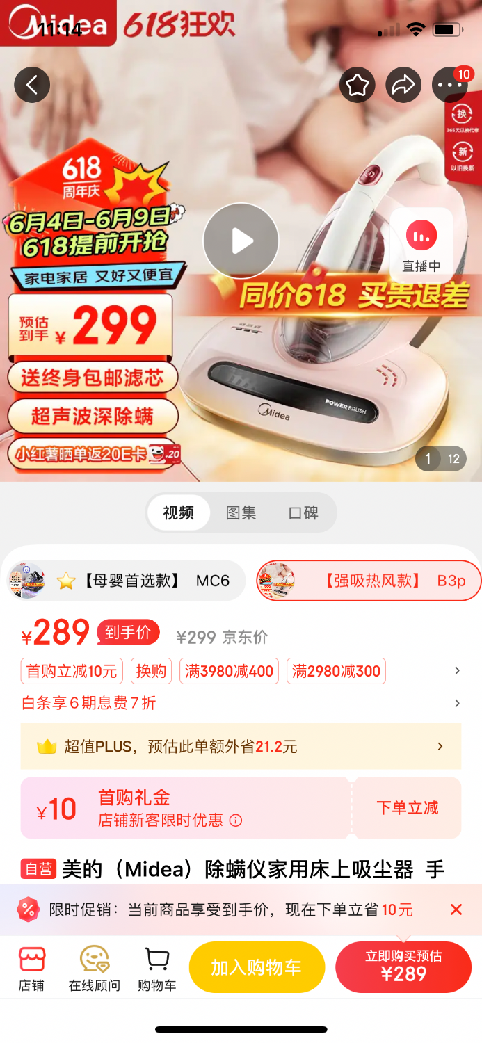 604EAB8A-C232-47FB-BF33-3E6AE7FDFFF6.png
