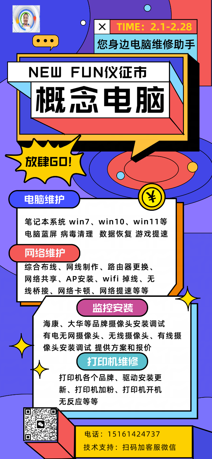 IMG_20240615_202352.png