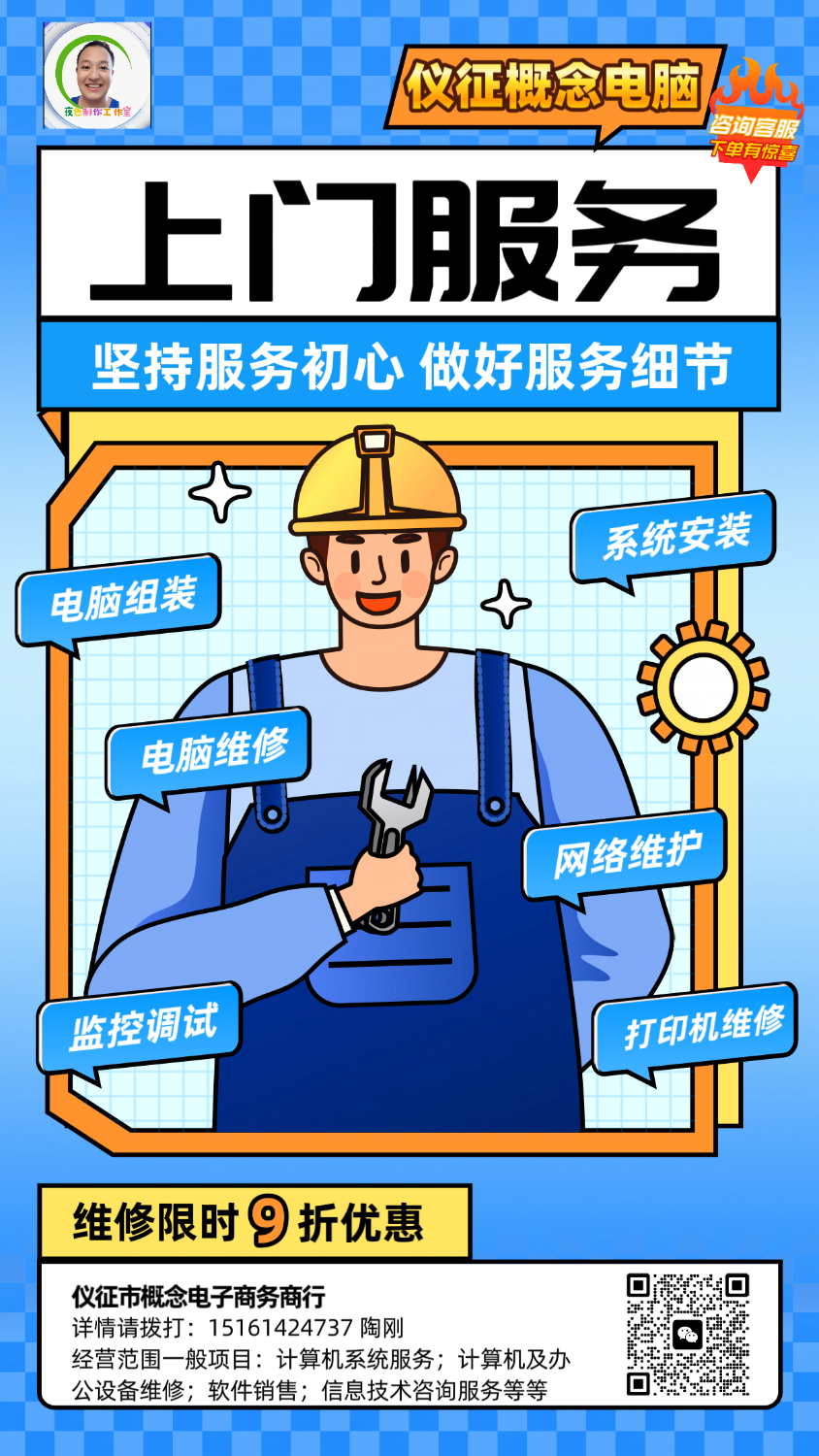 IMG_20240615_191912.png