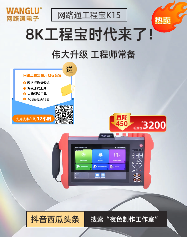 IMG_20240615_221236.png