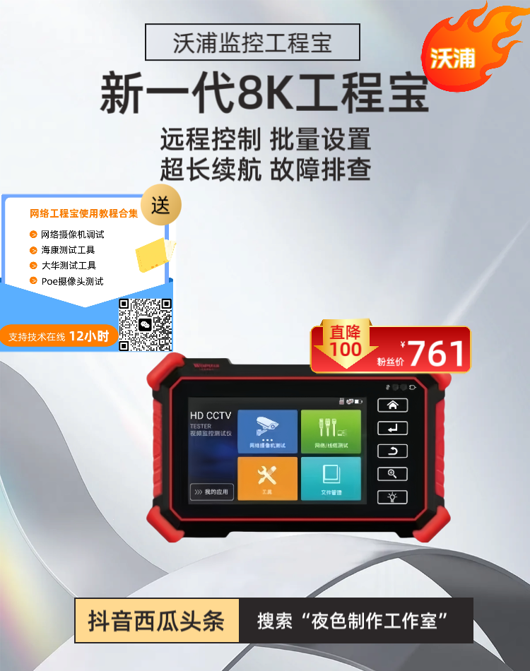 IMG_20240615_215103.png