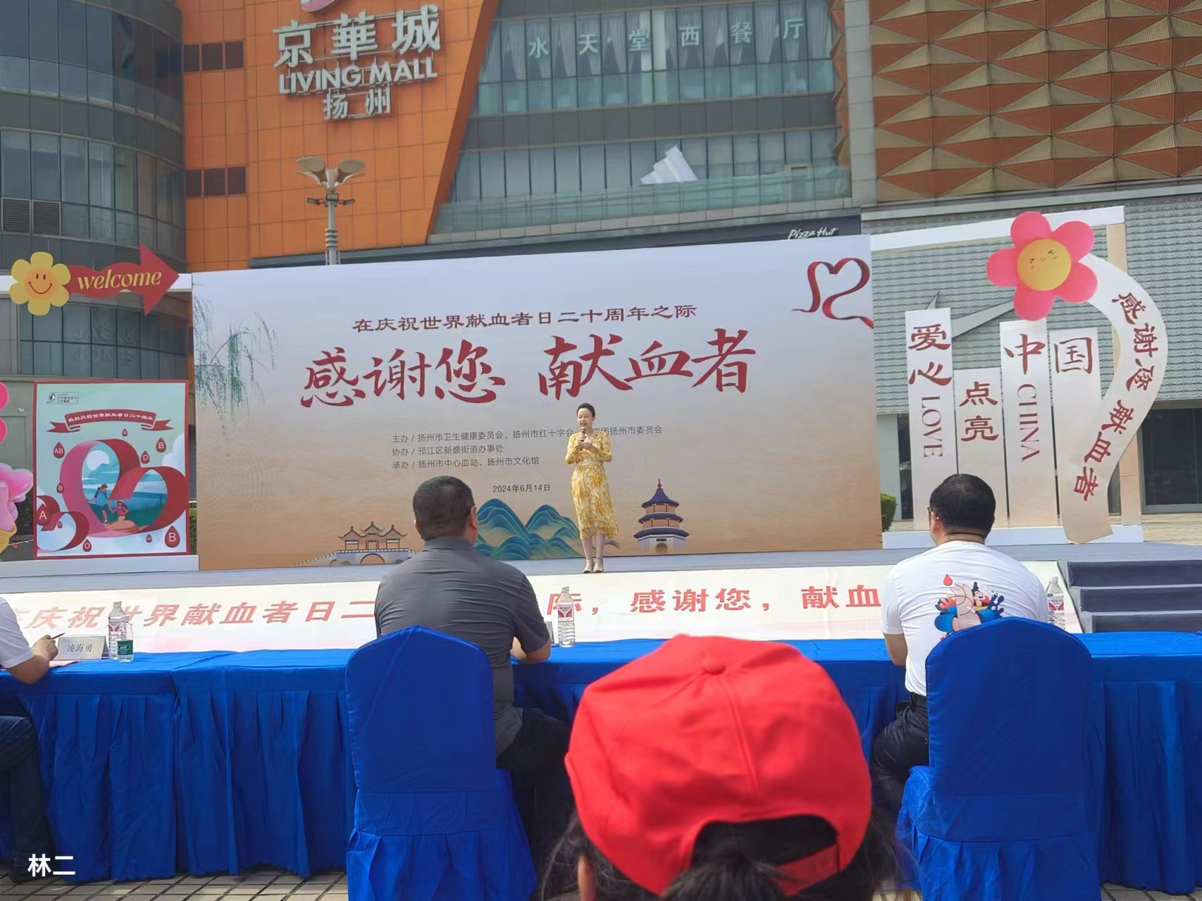 微信图片_20240617211312.jpg