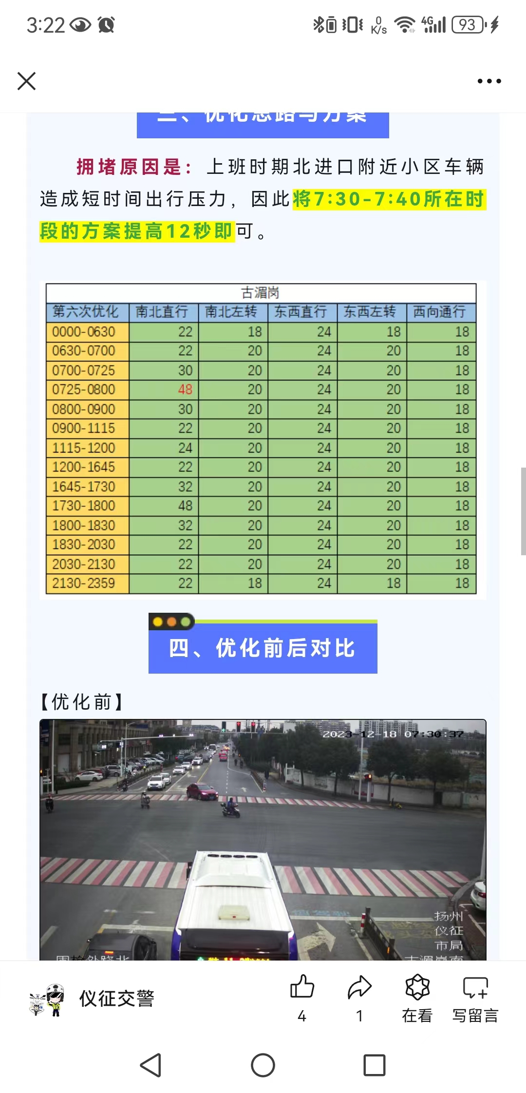 微信图片_20240618152256.jpg